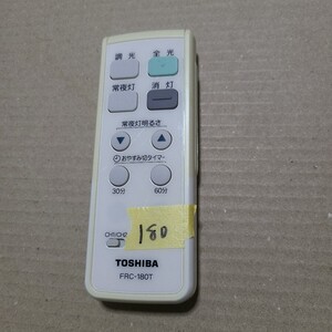 東芝 照明用リモコン FRC-180T　シーリングライト