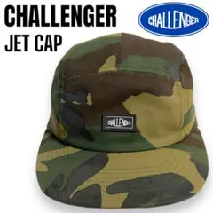 【入手困難】チャレンジャー JET CAP カモ 迷彩 サイズ調整可 長瀬智也