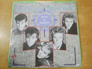 EPd-8344 Duran Duran / SAVE A PRAYER