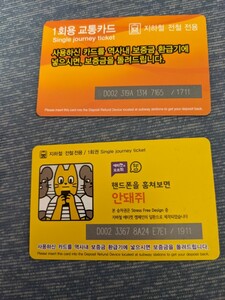 ★韓国★Tmoner★カード★2枚★