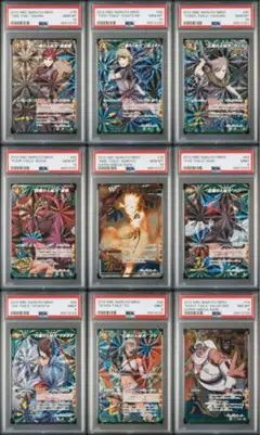 NARUTO 【ナルト pop1】 尾獣　tails psa10 9 8 連番