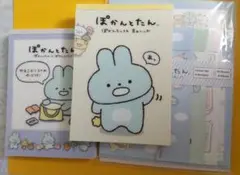 ぽかんとたん　新品✨　メモ帳2冊＆レターセット