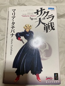 【未開封・ピンズ付き】マリア・タチバナ　サクラ大戦 1/8未組み立てレジキット ガレージキット　[海洋堂]