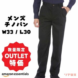 新品 Amazon Essentials チノパン メンズ W33 / L30 ノータック クラシックフィット トゥルーブラック 男性 長ズボン ロングパンツ