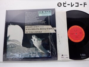 尾崎豊「卒業」LP（12インチ）/CBS/Sony(12AH 1826)/邦楽ロック