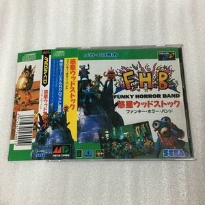 メガCD 惑星ウッドストック