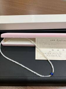 m3d126 美品　ネックレス アクセサリー 真珠 パールネックレス ケース付 ラピスラズリ　k18 金具　淡水