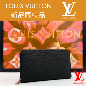 【最高峰品】ルイヴィトン LOUIS VUITTON エピ ジッピー・オーガナイザー NM ノワール ブラック M62643 送料無料 送料込み