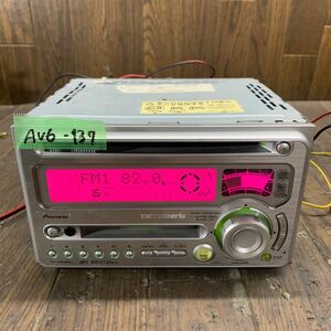 AV6-137 激安 カーステレオ Carrozzeria Pioneer FH-P005MD DEMK045936JP CD MD FM/AM プレーヤー 本体のみ 簡易動作確認済み 中古現状品