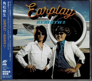 J-AOR傑作　初回限定DISK付　角松敏生 セルフカバー&カバーCD『EARPLAY～REBIRTH 2』小林信吾/森俊之/鈴木英俊/本田雅人/数原晋