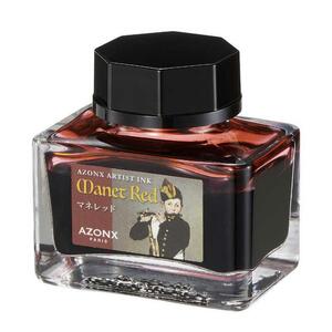 セキセイ アーティストインク 20ml AZONX(アゾン) マネレッド AX-8532