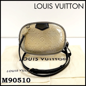 【美品】M90510 LOUIS VUITTON ルイヴィトン ベルトバッグ ボディバッグ 斜め掛け 2WAY モノグラムヴェルニ ショルダーバッグ