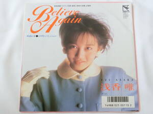 浅香唯 EPレコード Believe Again 19時のルナ スケバン刑事 ピンナップ付き