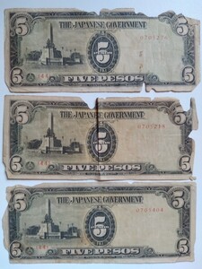 外国紙幣　太平洋戦争時、日本政府発行フィリピンペソ　Phillipine pesos issued by Japanese Govmnt during WW2 