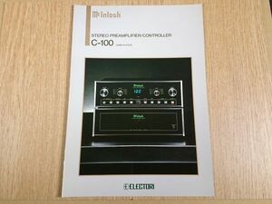 【美品】『McIntosh(マッキントッシュ)STERO PREAMPLIFIER/CONTROLLER C-100 カタログ』株式会社エレクトリ 1997年頃