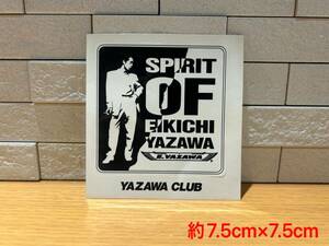 ★送料無料★ 未使用 当時物 正規品 矢沢永吉 YAZAWA 激レア グッズ 入手困難 特典 ステッカー シール シルエット ヤザワクラブ タバコ