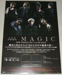 告知ポスター AAA トリプル・エー[MAGIC]