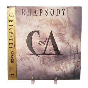 中古LP/CHAGE AND ASKA (チャゲ&飛鳥)「Rhapsody (1988年・C28A-0624)」