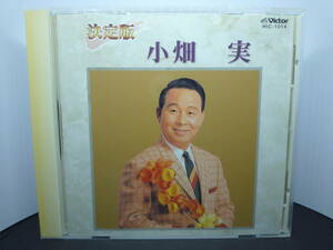 中古CD　決定版　小畑 実 全7曲