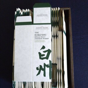 今回限定値下げ サントリー 白州 ノンビンテージ 化粧箱 カートン 空箱 50枚セット ノンエイジ 美品 中古 