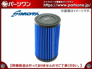 ●未使用品●CB1300SF/SB (SC54)、CB1100/EX/RS (SC65)用 SIMOTA エアフィルター●[M]梱包●56261