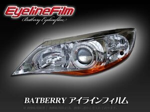 BATBERRY アイラインフィルム■インプレッサ GH系 T-1