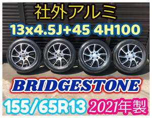 社外アルミ 13インチ 13x4.5J+45 4H100 2021年製 155/65R13 ヨコハマ 4本セット ライフ ゼスト ピノ モコ ルークス 軽自動車 C10