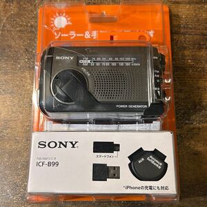 SONY ソニー ICF-B99 ソーラー 手回し充電ラジオ 防災ラジオ FM AM ラジオ 未使用品