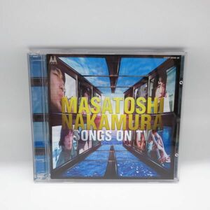 美品 帯付き 動作品 中村雅俊 MASANORI NAKAMURA / SONGS ON TV CD 2枚組 30曲入り/Y520-14