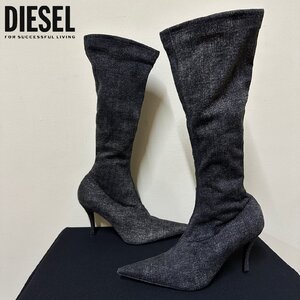 正規品/サンプル品/25.5cm■訳ありアウトレット品■定価102,300円■DIESEL レディース ブラックデニム ロングブーツ ヒール P265