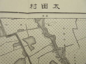 愛知県古地図★「太田村」(おおたむら)明治24年測図　明治26年12月発行　2万分の1　大日本帝国陸地測量部