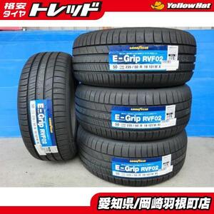 アルファード 2023年製 新品 国産 夏タイヤ 235/50R18 101W XL 4本 グッドイヤー エフェシエントグリップ RVF02 235/50/18 101W 岡崎