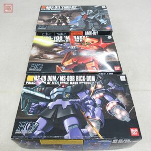 未組立 バンダイ HG 1/144 リック・ドム/マラサイ/ザクIII まとめて3点セット ガンプラ BANDAI【20