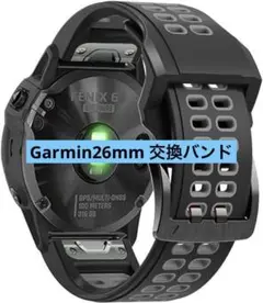 Garmin対応26mm 腕時計バンド　スマートウォッチバンド　交換用　ブラック