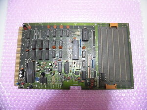 NEC TK-85 I/O BOARD (S-O528B) TK-85用I/Oボード 動作未確認