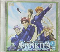 RWC FOOKIES 先行販売版  3