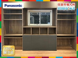 ★★直接引き取り限定★★【福岡】W3300 システムラック◆Panasonic◆キュビオス◆棚板・ダボ付き◆一部傷あり◆モデルR展示品◆AKO45_Yy