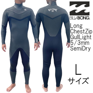 2023-24年モデル Lサイズ KGR メンズ Billabong ビラボン ウェットスーツ 5/3mm セミドライ フルスーツ ロングチェストジップ bd018605