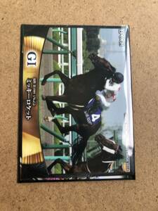 競馬ホースレーシングトレーディングカード宝塚記念ミッキーロケット和田竜二カード