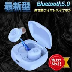 Bluetoothイヤホン　カナル型イヤホン　XG12　ブルー　最新