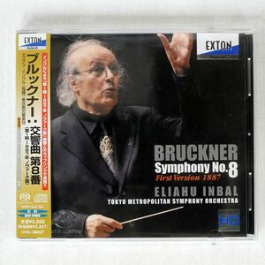 SACD エリアフ・インバル/ブルックナー:交響曲第8番/EXTON OVCL00427 CD □