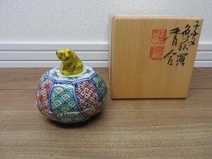 ★☆送料無料/茶道具　煎茶道具　香合　色絵　平安昭阿弥　虎　共箱☆★