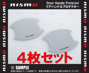 NISMO ニスモ ドアハンドルプロテクター (Mサイズ/シルバー/2セット)　キューブ　Z11/BZ11/BNZ11/YZ11/Z12/NZ12 (8064A-RN011-2S