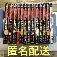 NARUTO 小説12冊　TV版アニメコミックス　カカシ外伝　1冊　13冊セット