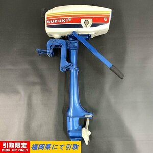 【引取限定 発送不可】※福岡 SUZUKI 0201S 連続最大出力:2PS/4500RPM 小型船舶用船外機 スズキ DT2 2馬力 起動未確認＊ジャンク品【福岡】