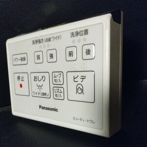【即決】htw 959 パナソニック Panasonic ウォシュレットリモコン ビューティトワレ E2C