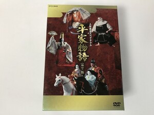 SO043 NHK 人形歴史スペクタクル 平家物語 完全版 【DVD】 1216