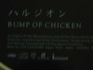送料最安 120円 CDH22：音楽CD　「ハルジオン」　BUMP OF CHICKEN　ＣＤのみ
