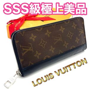 LOUIS VUITTON ルイヴィトン モノグラム マカサー ヴェルティカル ラウンドファスナー 　長財布　H87