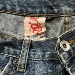 archive dragonia damage denim military